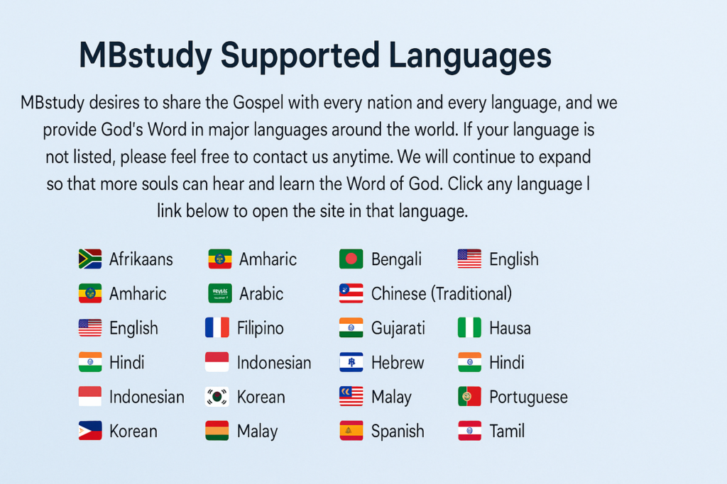 List of supported languages for MBstudy