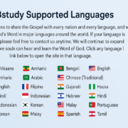 List of supported languages for MBstudy
